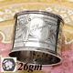 Antique French. 800 Silver Napkin Ring, Guilloche Style Decoration, J. Roger