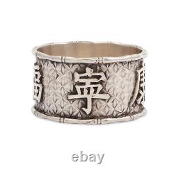 Early Cumshing Chinese Sterling Silver Napkin Ring Bamboo, Hanzi Motif Mono Ehg