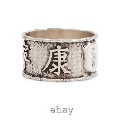 Early Cumshing Chinese Sterling Silver Napkin Ring Bamboo, Hanzi Motif Mono Ehg